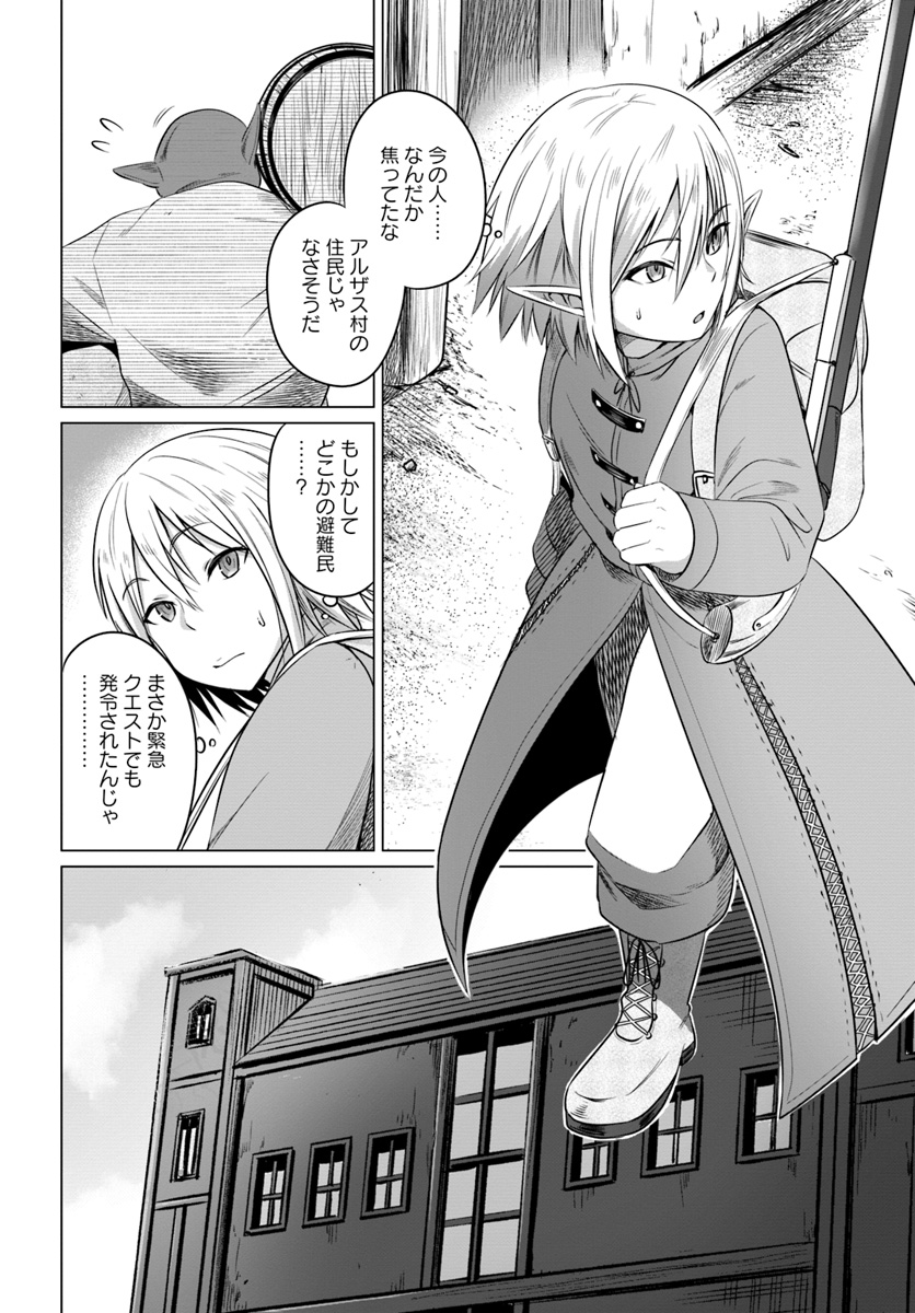 KURO NO MAOU - raw - Chapter 15 - https://jpdd.ccdd.to/JPDD/kuronomaou/111235/qkibtfrcqd3.jpg