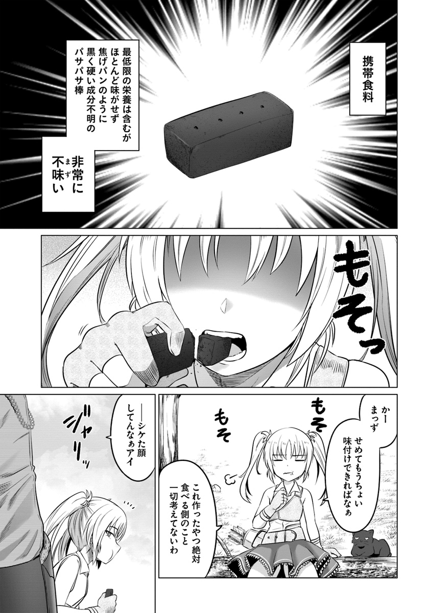 KURO NO MAOU - raw - Chapter 15 - https://jpdd.ccdd.to/JPDD/kuronomaou/111235/vxcahfjmrhh.jpg