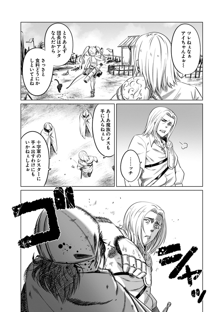 KURO NO MAOU - raw - Chapter 15 - https://jpdd.ccdd.to/JPDD/kuronomaou/111235/zxwhhixjqnj.jpg