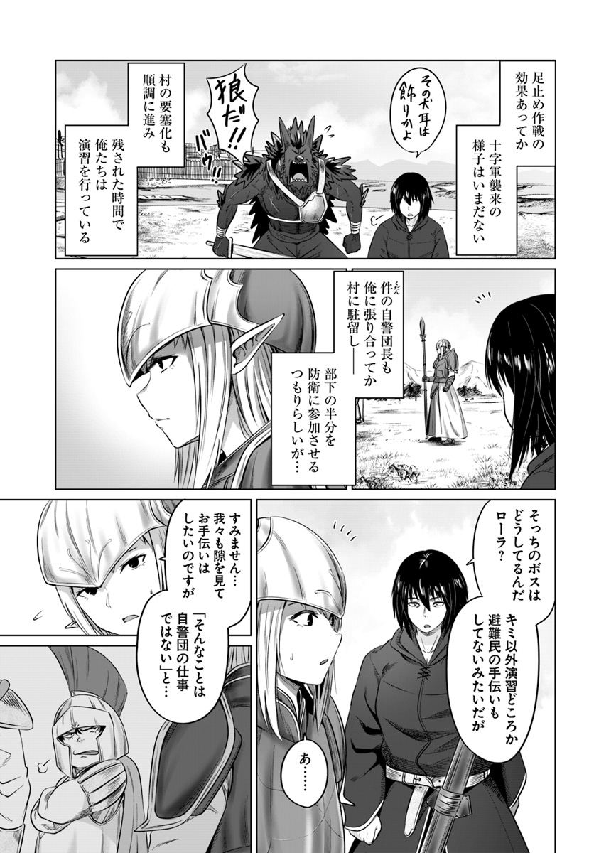 KURO NO MAOU - raw - Chapter 16 - https://jpdd.ccdd.to/JPDD/kuronomaou/114688/oz12l5cv05h.jpg