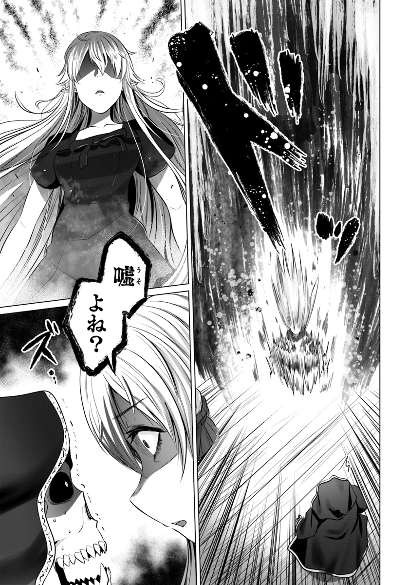 KURO NO MAOU - raw - Chapter 16 - https://jpdd.ccdd.to/JPDD/kuronomaou/114688/pbpo5c5orom.jpg