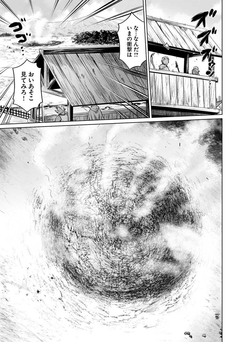 KURO NO MAOU - raw - Chapter 16 - https://jpdd.ccdd.to/JPDD/kuronomaou/114688/tzn53ezxh0k.jpg