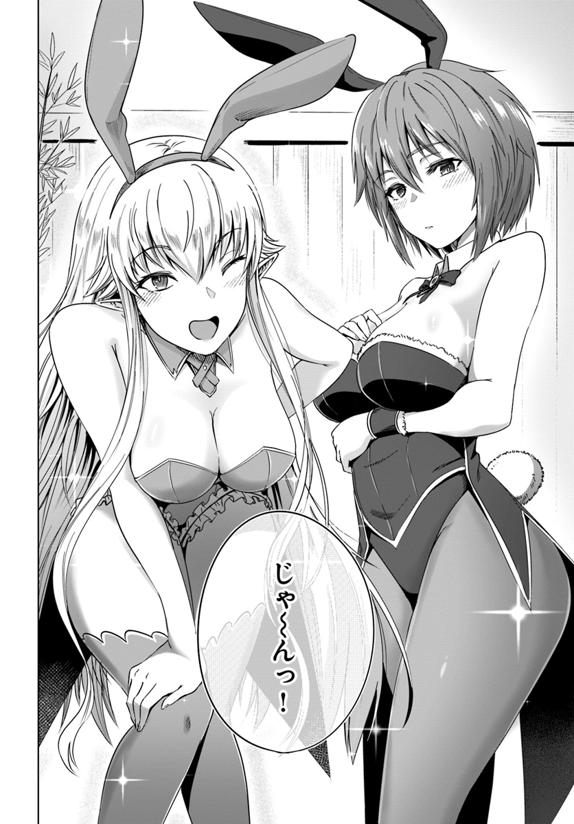 KURO NO MAOU - raw - Chapter 17 - https://jpdd.ccdd.to/JPDD/kuronomaou/117487/nylsrmdzns5.jpg