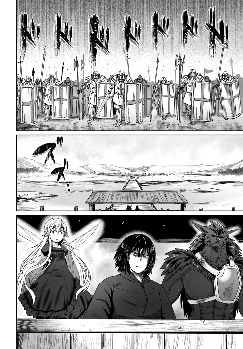 KURO NO MAOU - raw - Chapter 17 - https://jpdd.ccdd.to/JPDD/kuronomaou/117487/reijud2iutf.jpg