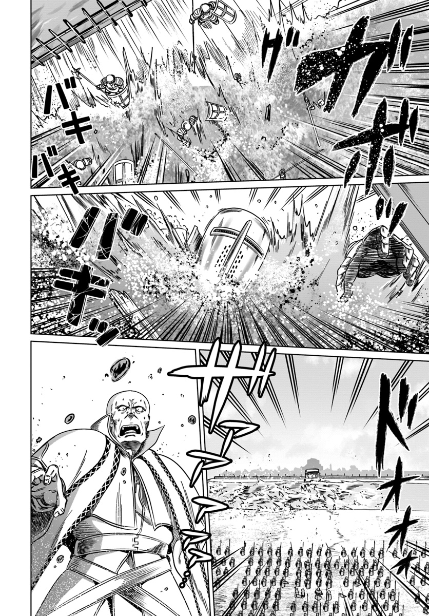 KURO NO MAOU - raw - Chapter 18 - https://jpdd.ccdd.to/JPDD/kuronomaou/120842/3bpyhzree02.jpg