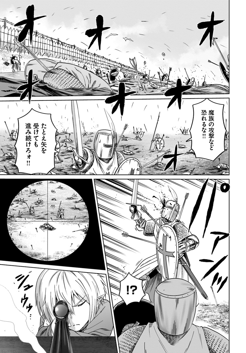 KURO NO MAOU - raw - Chapter 18 - https://jpdd.ccdd.to/JPDD/kuronomaou/120842/4mebzonrl30.jpg
