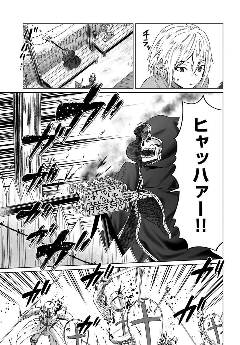 KURO NO MAOU - raw - Chapter 18 - https://jpdd.ccdd.to/JPDD/kuronomaou/120842/gbmbb0z5iwd.jpg
