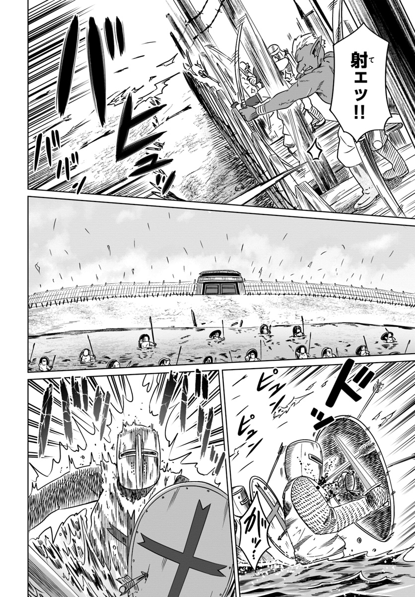 KURO NO MAOU - raw - Chapter 18 - https://jpdd.ccdd.to/JPDD/kuronomaou/120842/iutysinlelt.jpg