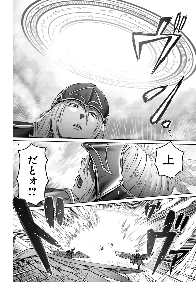 KURO NO MAOU - raw - Chapter 18 - https://jpdd.ccdd.to/JPDD/kuronomaou/120842/kd2ewlr4t3u.jpg