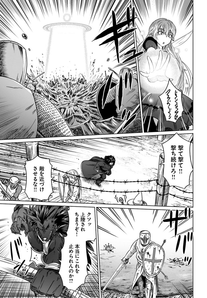 KURO NO MAOU - raw - Chapter 18 - https://jpdd.ccdd.to/JPDD/kuronomaou/120842/lcoj3qlirvu.jpg