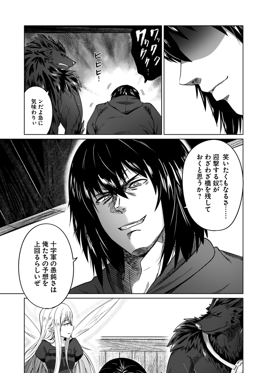 KURO NO MAOU - raw - Chapter 18 - https://jpdd.ccdd.to/JPDD/kuronomaou/120842/o3qxd45kkpi.jpg