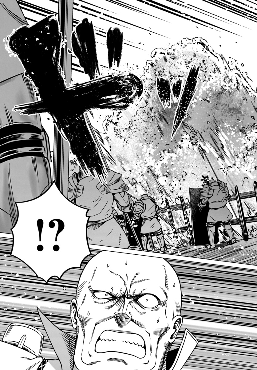 KURO NO MAOU - raw - Chapter 18 - https://jpdd.ccdd.to/JPDD/kuronomaou/120842/qmreujdxgx5.jpg
