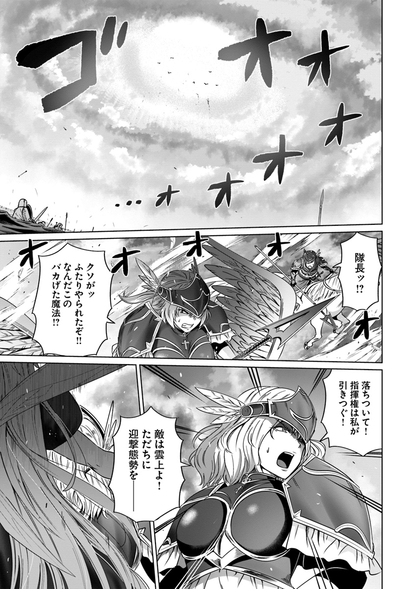 KURO NO MAOU - raw - Chapter 18 - https://jpdd.ccdd.to/JPDD/kuronomaou/120842/sgvx52dyqyh.jpg