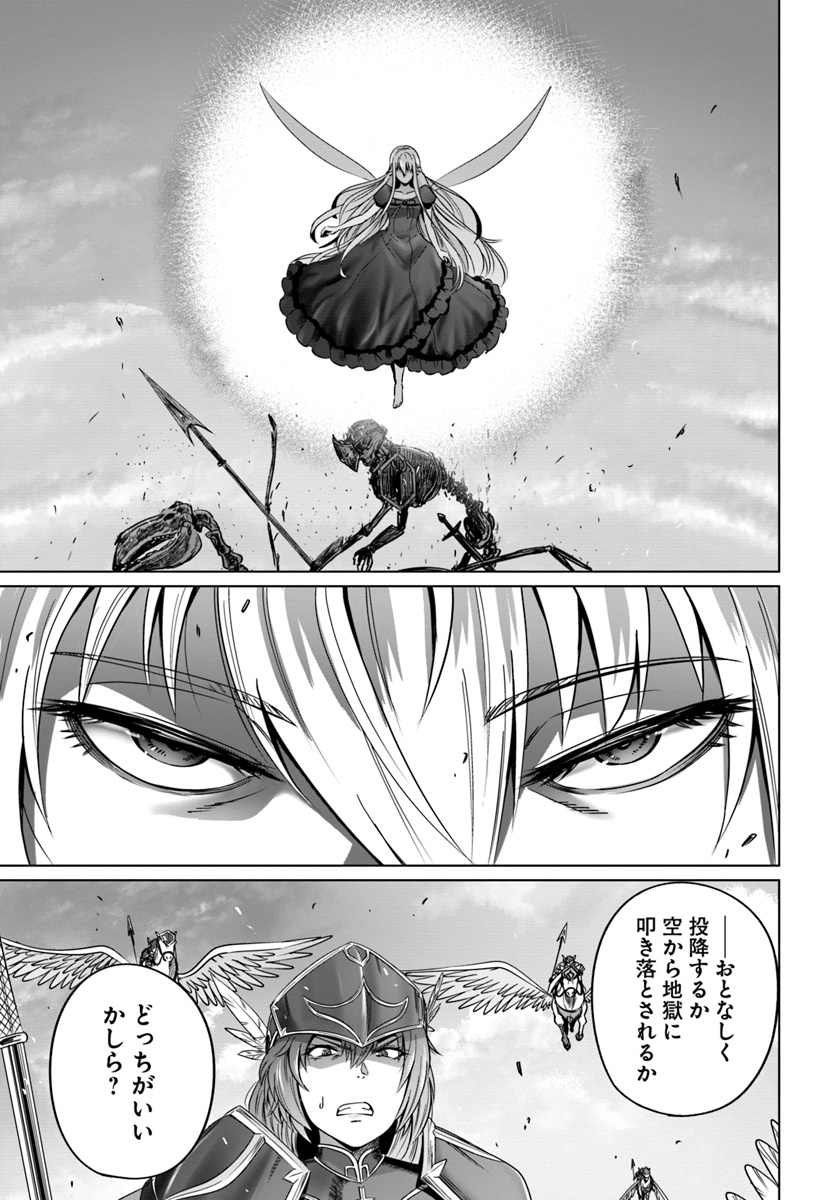 KURO NO MAOU - raw - Chapter 18 - https://jpdd.ccdd.to/JPDD/kuronomaou/120842/x4shzfyznzb.jpg