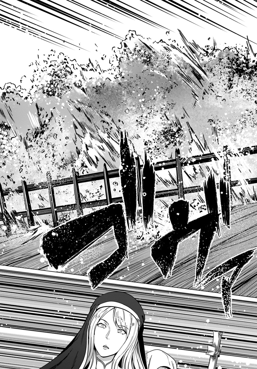 KURO NO MAOU - raw - Chapter 18 - https://jpdd.ccdd.to/JPDD/kuronomaou/120842/zolhm3lein0.jpg