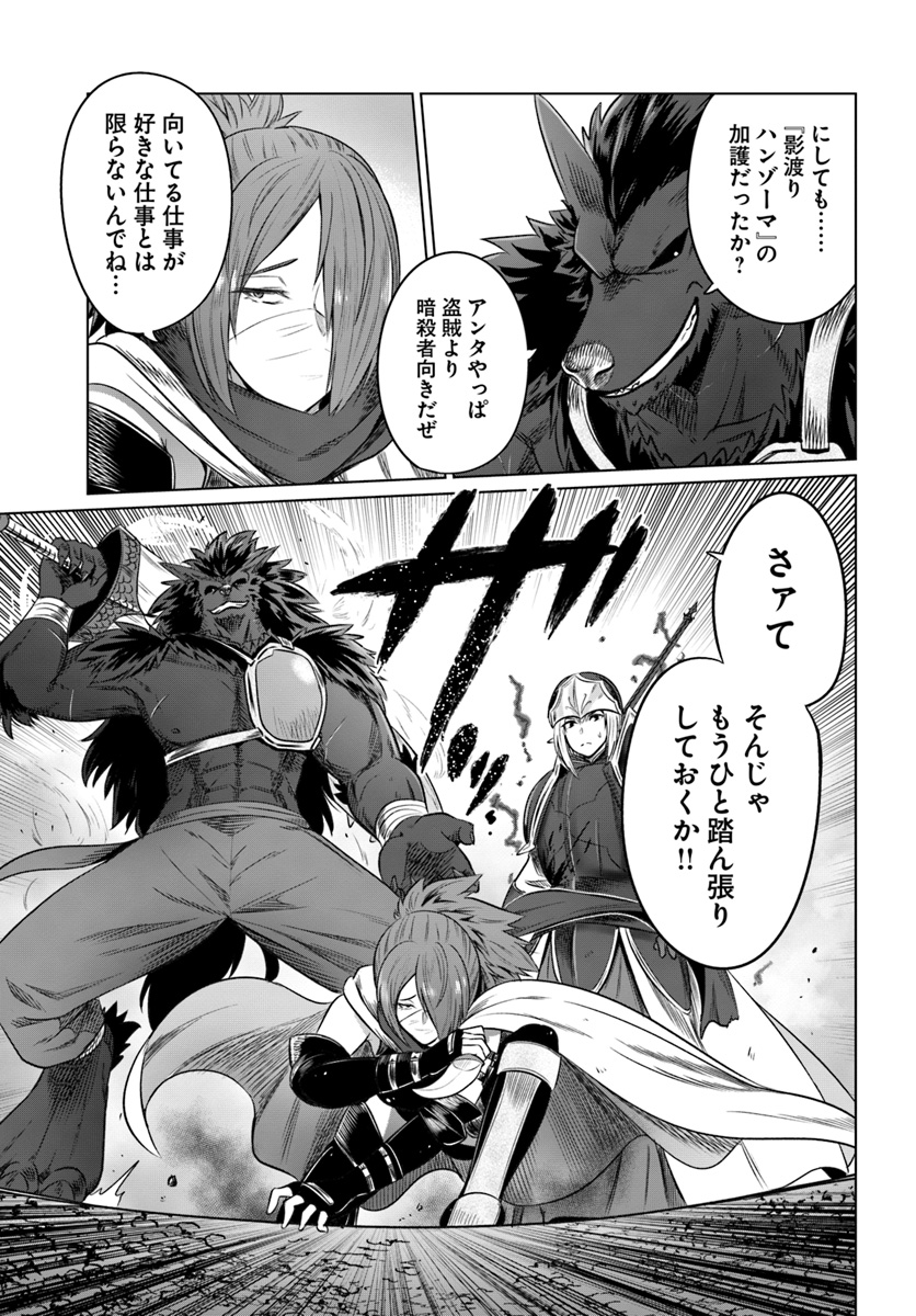 KURO NO MAOU - raw - Chapter 19 - https://jpdd.ccdd.to/JPDD/kuronomaou/127864/a1zoqklarh2.jpg