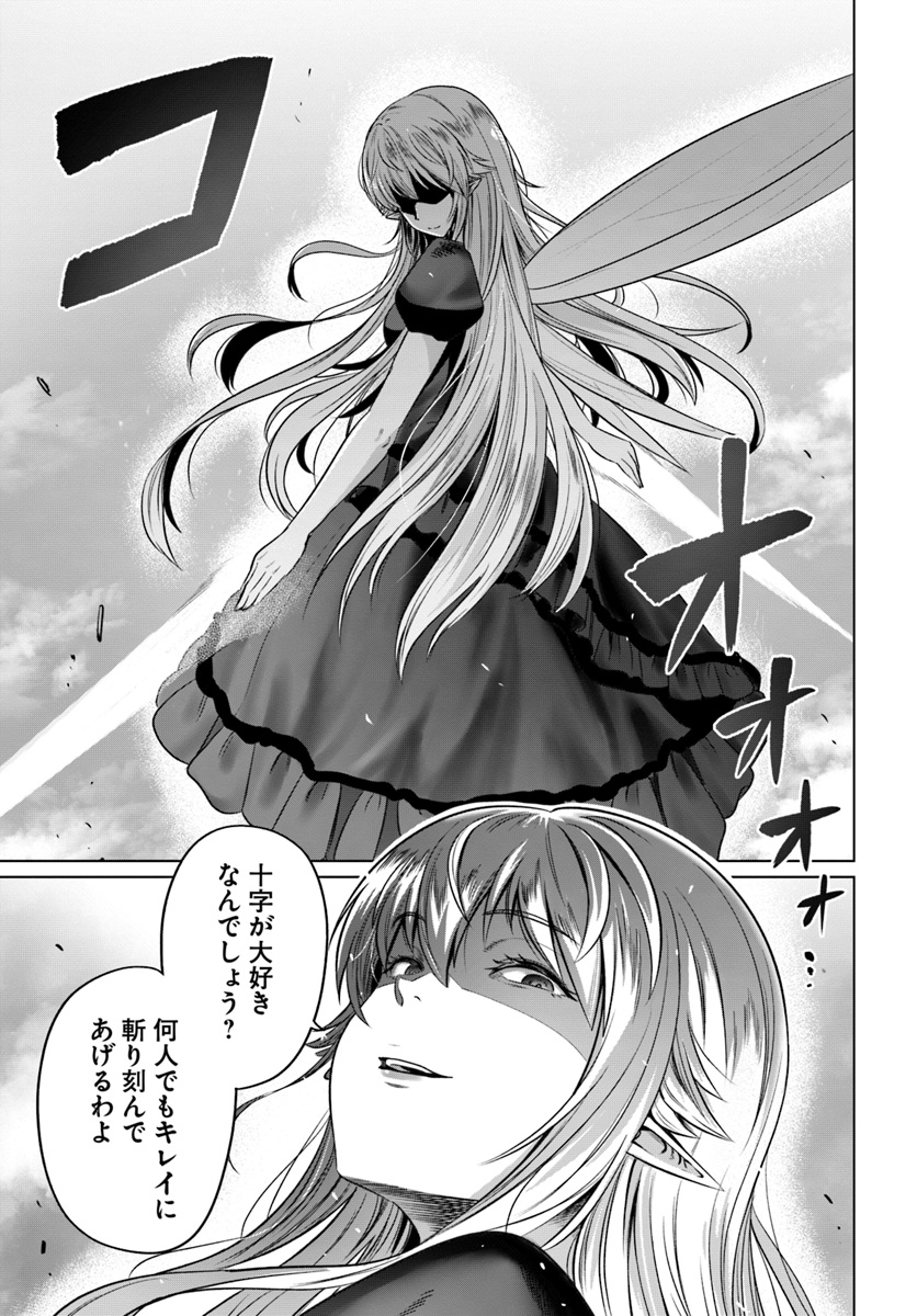 KURO NO MAOU - raw - Chapter 19 - https://jpdd.ccdd.to/JPDD/kuronomaou/127864/cowxojebex5.jpg