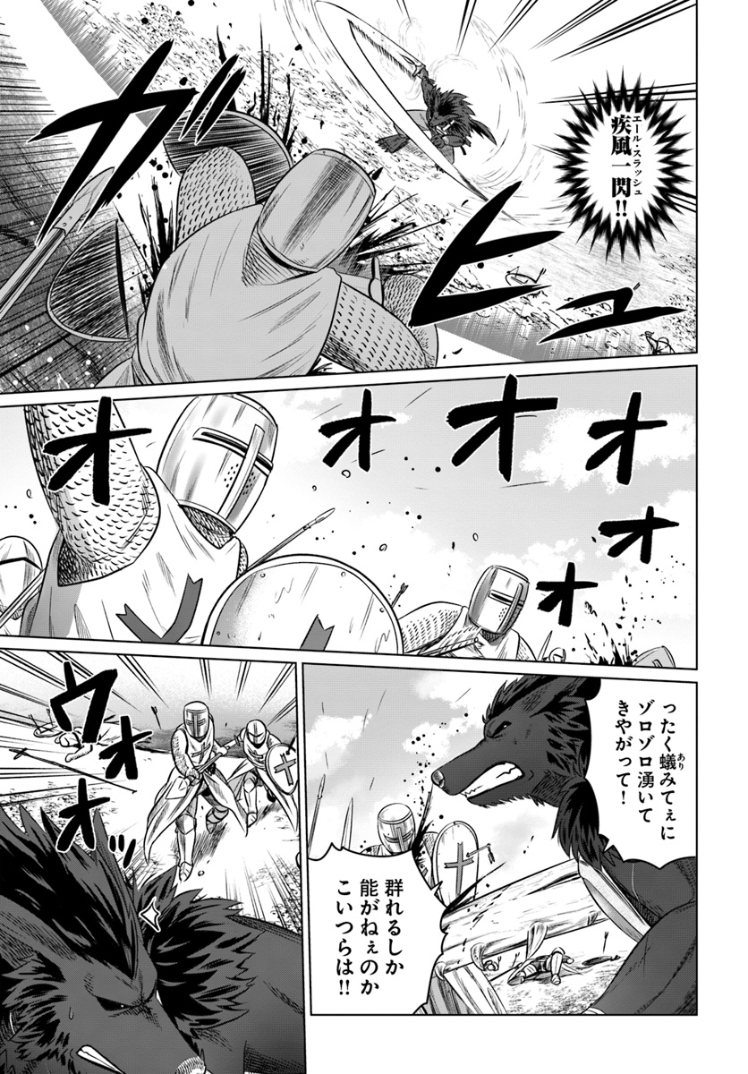 KURO NO MAOU - raw - Chapter 19 - https://jpdd.ccdd.to/JPDD/kuronomaou/127864/i4uxwroz411.jpg