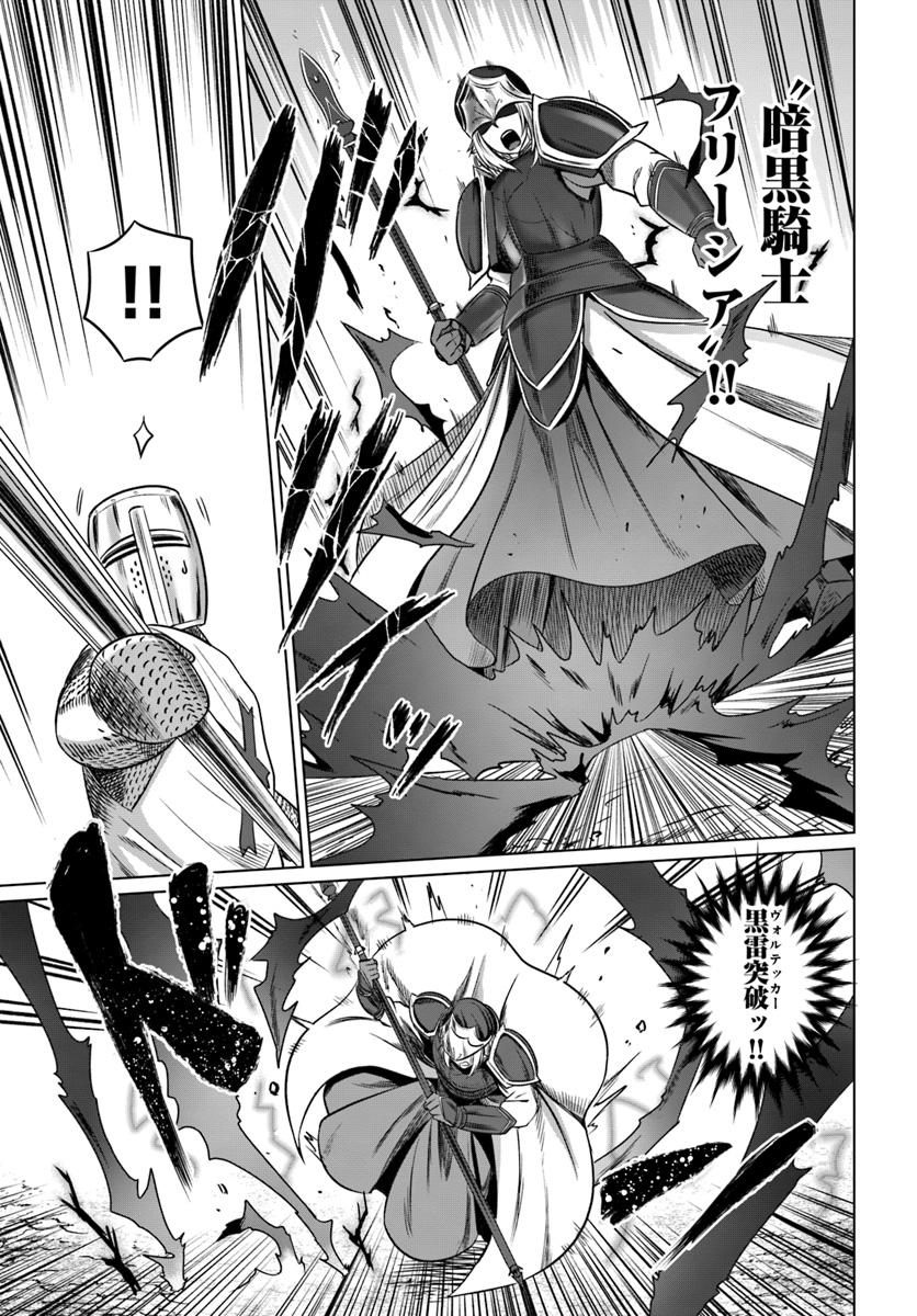 KURO NO MAOU - raw - Chapter 19 - https://jpdd.ccdd.to/JPDD/kuronomaou/127864/otfzgeuve5i.jpg