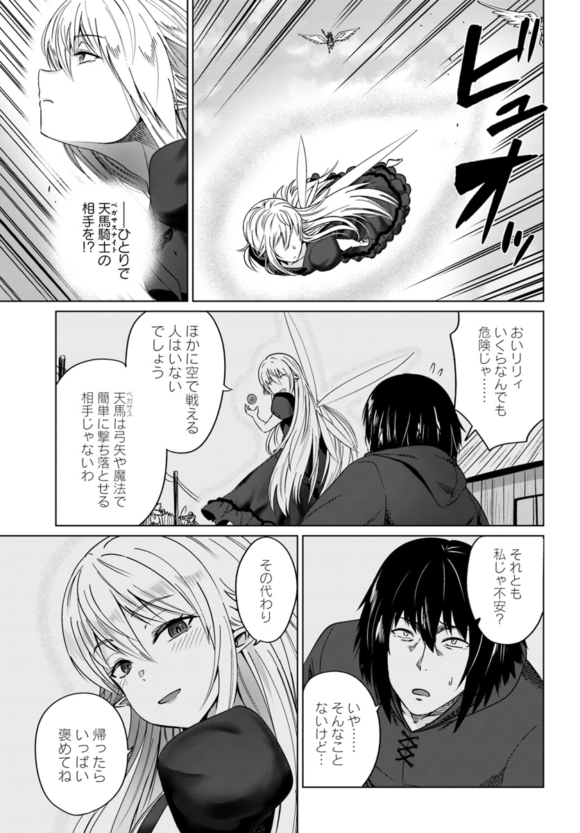 KURO NO MAOU - raw - Chapter 19 - https://jpdd.ccdd.to/JPDD/kuronomaou/127864/qlw5dmgxaju.jpg