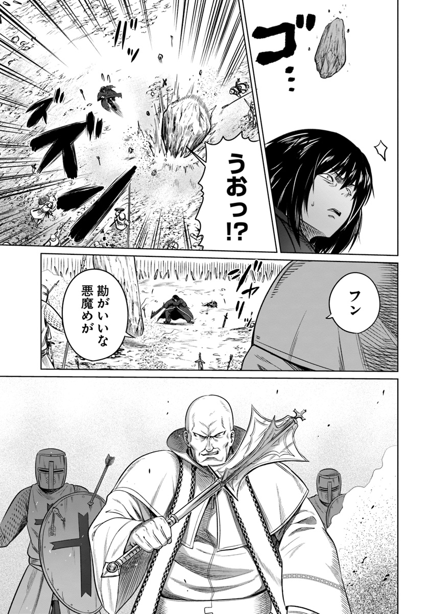 KURO NO MAOU - raw - Chapter 19 - https://jpdd.ccdd.to/JPDD/kuronomaou/127864/sk4bjund1wf.jpg