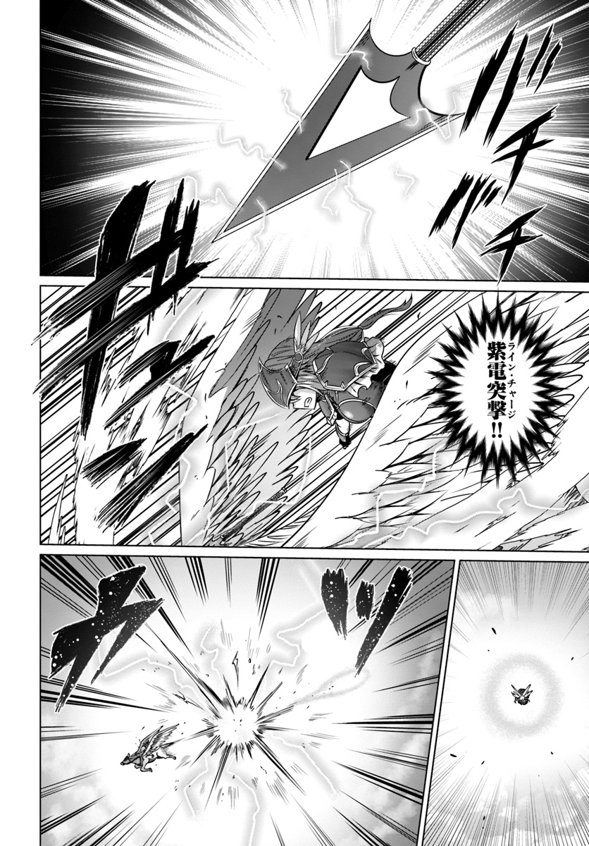 KURO NO MAOU - raw - Chapter 19 - https://jpdd.ccdd.to/JPDD/kuronomaou/127864/ssy0sf4o0il.jpg