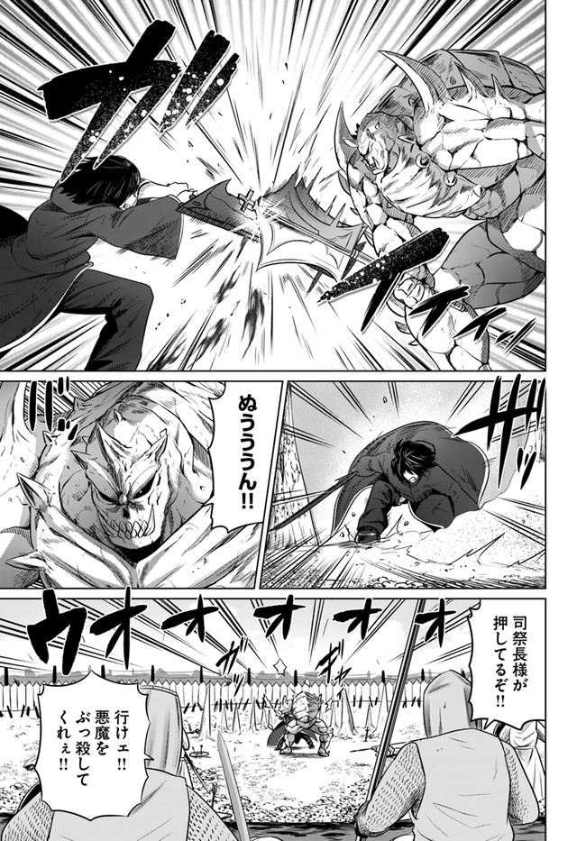 KURO NO MAOU - raw - Chapter 20 - https://jpdd.ccdd.to/JPDD/kuronomaou/132150/0nxcrllzxbh.jpg