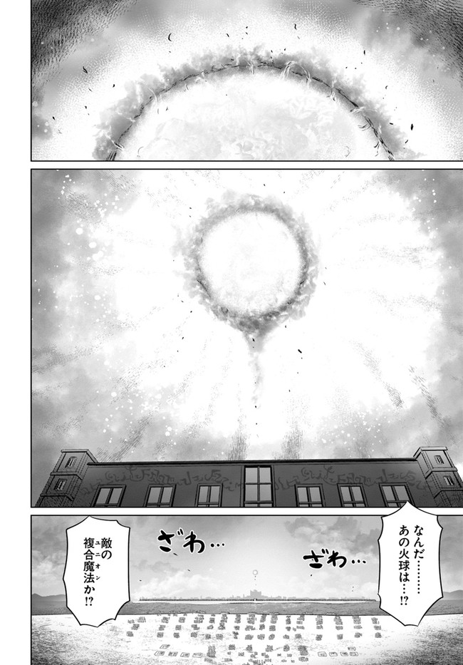 KURO NO MAOU - raw - Chapter 21 - https://jpdd.ccdd.to/JPDD/kuronomaou/137579/3s5hrfjwdsw.jpg