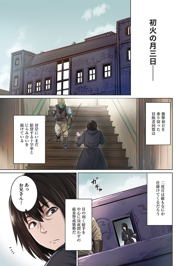 KURO NO MAOU - raw - Chapter 21 - https://jpdd.ccdd.to/JPDD/kuronomaou/137579/hybe5r0gcwf.jpg