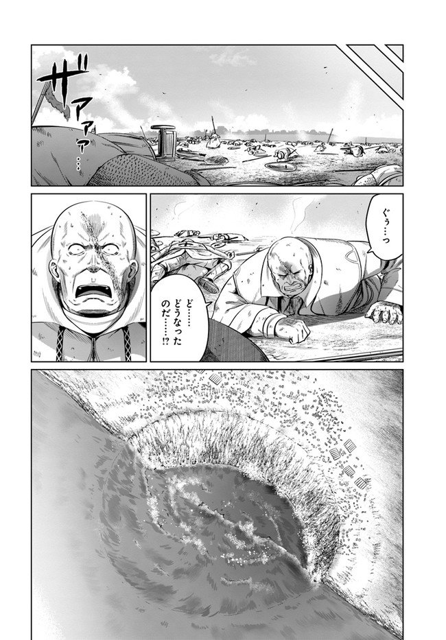 KURO NO MAOU - raw - Chapter 22 - https://jpdd.ccdd.to/JPDD/kuronomaou/141248/2kmfyq0rh33.jpg