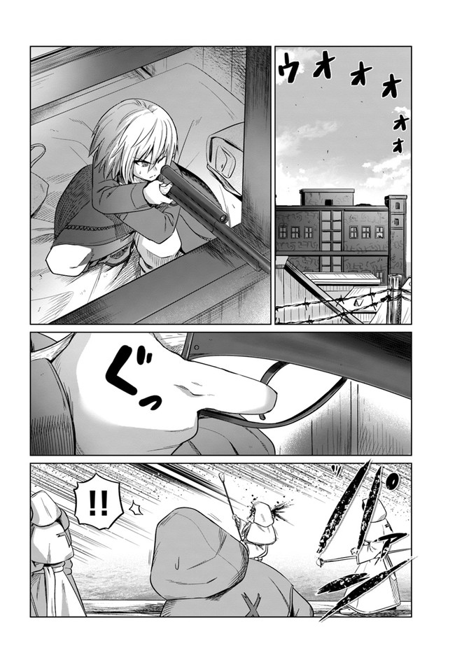 KURO NO MAOU - raw - Chapter 22 - https://jpdd.ccdd.to/JPDD/kuronomaou/141248/33n5xuqpkzg.jpg