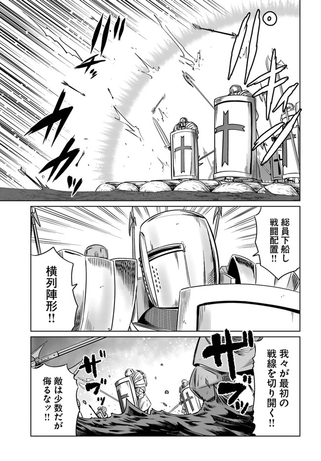 KURO NO MAOU - raw - Chapter 22 - https://jpdd.ccdd.to/JPDD/kuronomaou/141248/ctnh5e33kdb.jpg
