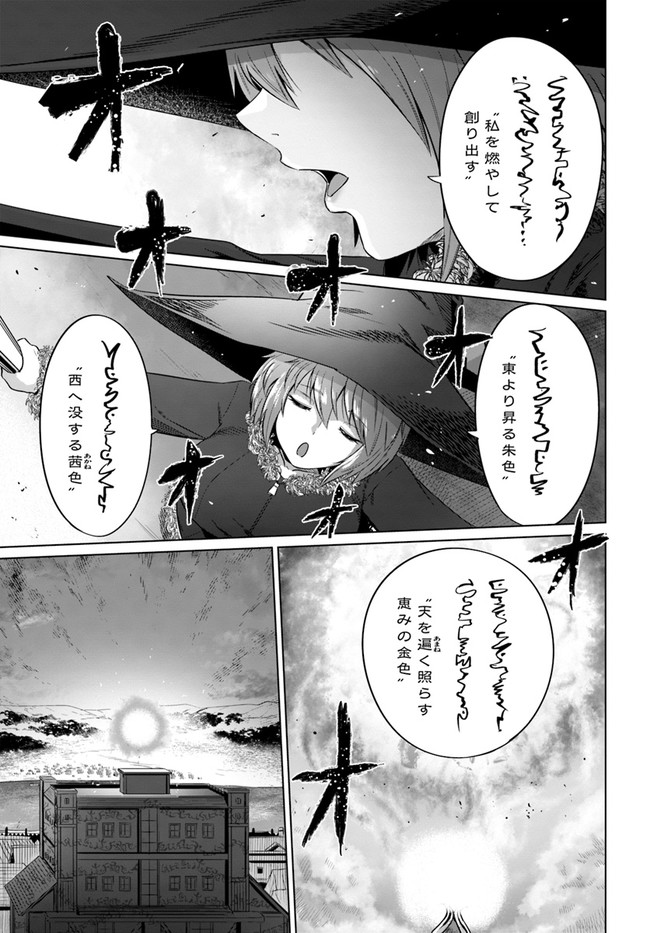 KURO NO MAOU - raw - Chapter 22 - https://jpdd.ccdd.to/JPDD/kuronomaou/141248/kb2dloshmap.jpg