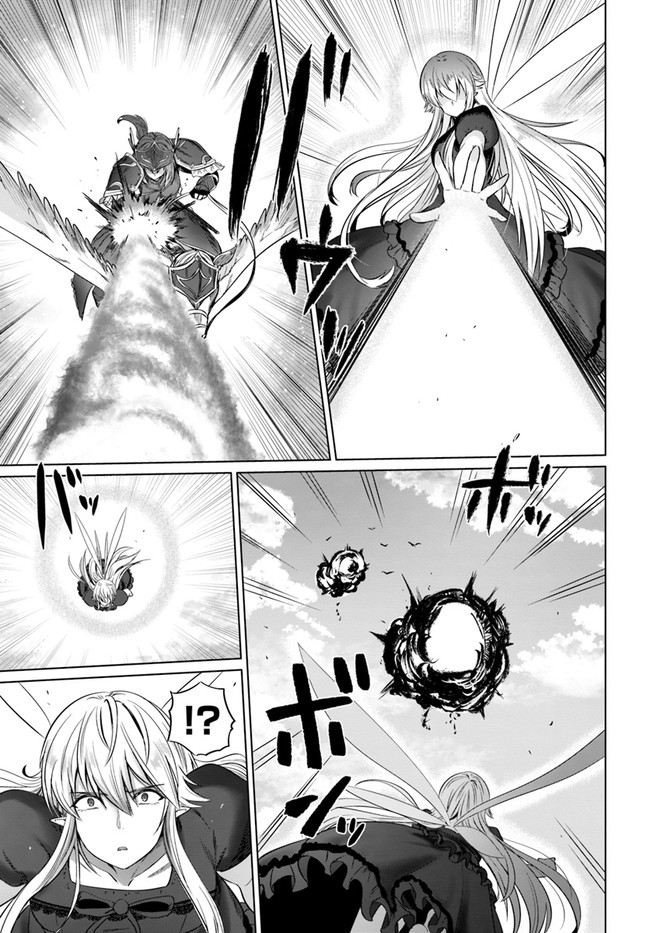 KURO NO MAOU - raw - Chapter 22 - https://jpdd.ccdd.to/JPDD/kuronomaou/141248/vlwbfnr3tnr.jpg