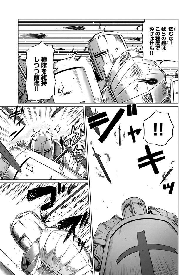 KURO NO MAOU - raw - Chapter 22 - https://jpdd.ccdd.to/JPDD/kuronomaou/141248/zg2sxlw0lr4.jpg