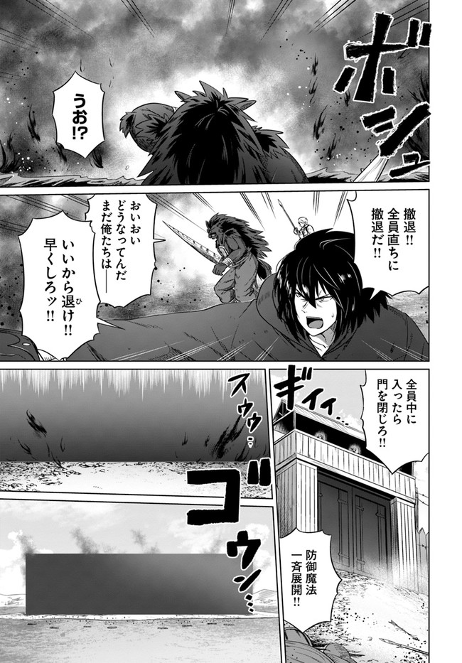 KURO NO MAOU - raw - Chapter 23 - https://jpdd.ccdd.to/JPDD/kuronomaou/144034/sg0tctvdu2v.jpg
