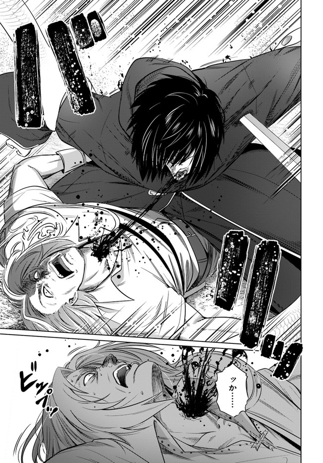 KURO NO MAOU - raw - Chapter 25 - https://jpdd.ccdd.to/JPDD/kuronomaou/153203/4aiyep0x1xe.jpg