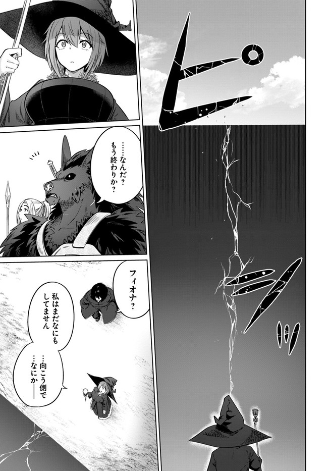 KURO NO MAOU - raw - Chapter 25 - https://jpdd.ccdd.to/JPDD/kuronomaou/153203/gofavfffq5a.jpg