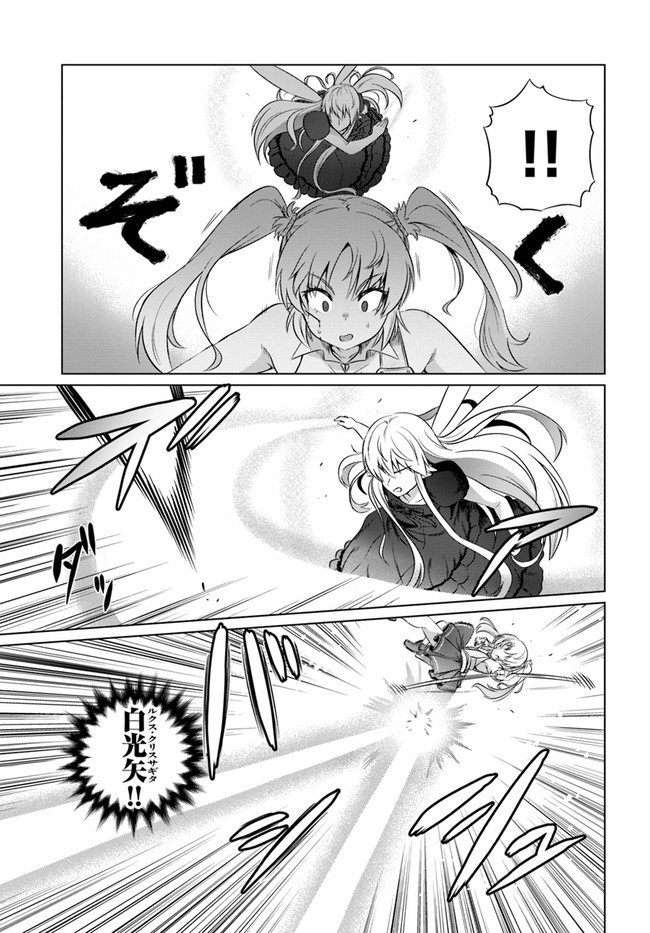 KURO NO MAOU - raw - Chapter 26 - https://jpdd.ccdd.to/JPDD/kuronomaou/156043/a2koymzwo4l.jpg