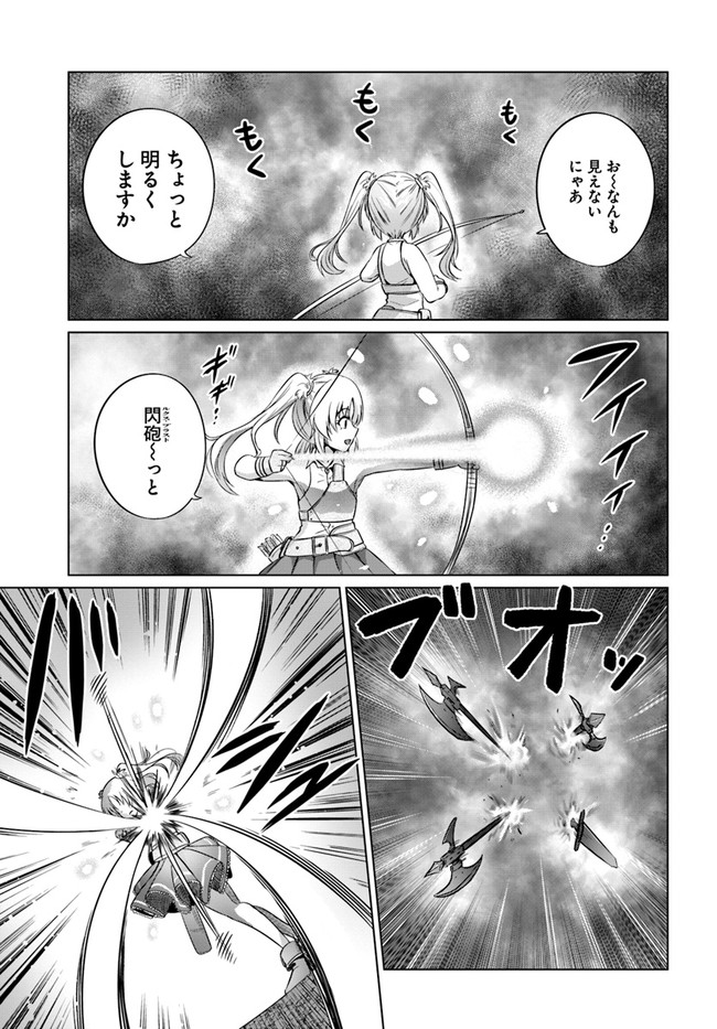KURO NO MAOU - raw - Chapter 26 - https://jpdd.ccdd.to/JPDD/kuronomaou/156043/mjwrzd0juhm.jpg