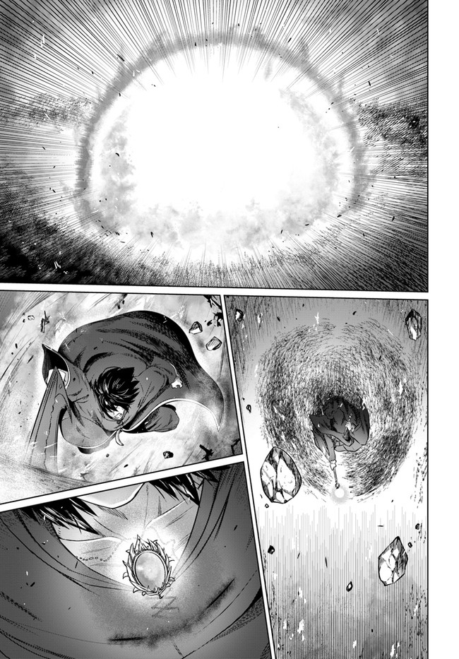 KURO NO MAOU - raw - Chapter 26 - https://jpdd.ccdd.to/JPDD/kuronomaou/156043/p1kmfiaectb.jpg