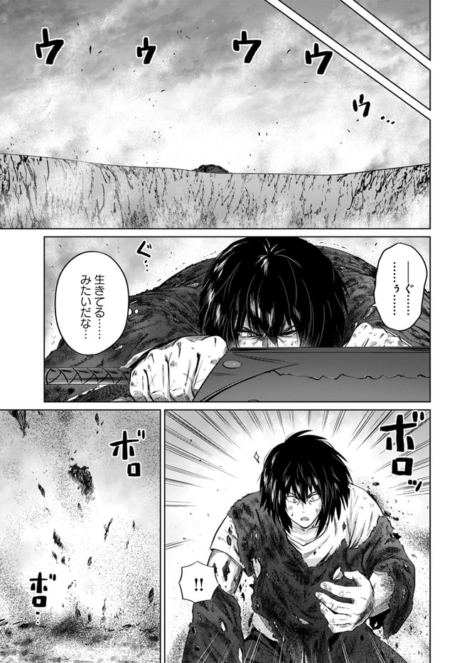 KURO NO MAOU - raw - Chapter 26 - https://jpdd.ccdd.to/JPDD/kuronomaou/156043/wy3rfafinsu.jpg
