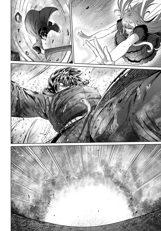 KURO NO MAOU - raw - Chapter 26 - https://jpdd.ccdd.to/JPDD/kuronomaou/156043/zlkxqjcpq1t.jpg