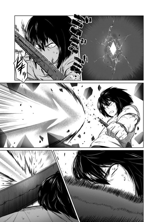 KURO NO MAOU - raw - Chapter 27 - https://jpdd.ccdd.to/JPDD/kuronomaou/159010/cw3oqw4ekbb.jpg