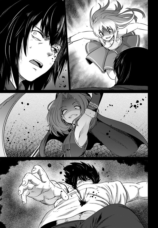 KURO NO MAOU - raw - Chapter 28 - https://jpdd.ccdd.to/JPDD/kuronomaou/161458/4nmhvdrbasp.jpg