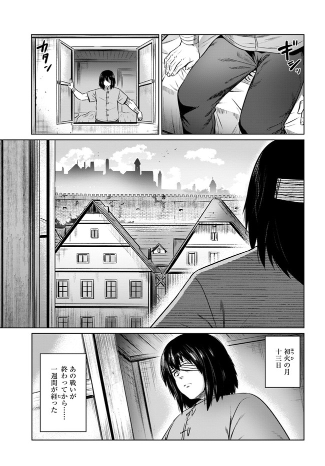 KURO NO MAOU - raw - Chapter 28 - https://jpdd.ccdd.to/JPDD/kuronomaou/161458/ld5wt2hyd3n.jpg