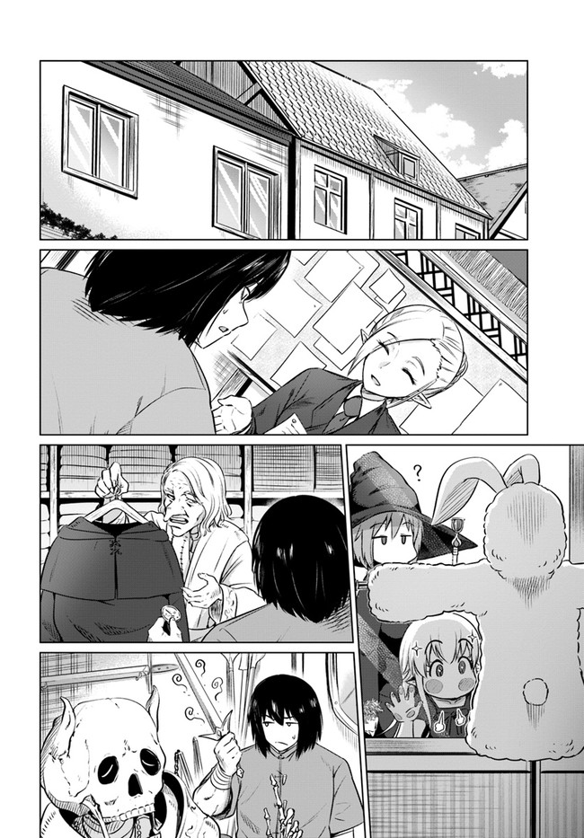 KURO NO MAOU - raw - Chapter 30 - https://jpdd.ccdd.to/JPDD/kuronomaou/166490/00qpir3degg.jpg