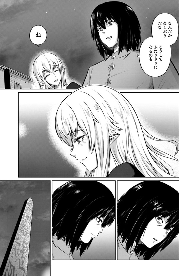 KURO NO MAOU - raw - Chapter 30 - https://jpdd.ccdd.to/JPDD/kuronomaou/166490/1mnqcjav5rx.jpg