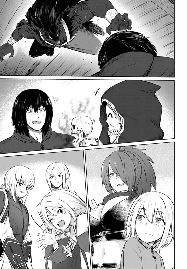 KURO NO MAOU - raw - Chapter 30 - https://jpdd.ccdd.to/JPDD/kuronomaou/166490/ayhmwi4ld3y.jpg