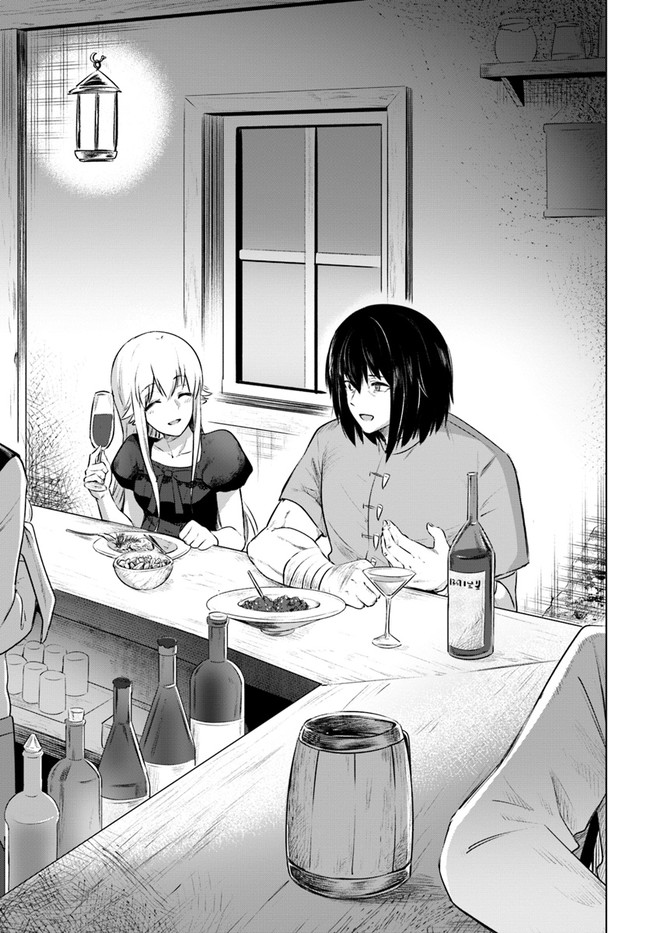 KURO NO MAOU - raw - Chapter 30 - https://jpdd.ccdd.to/JPDD/kuronomaou/166490/ejy5hx22apc.jpg